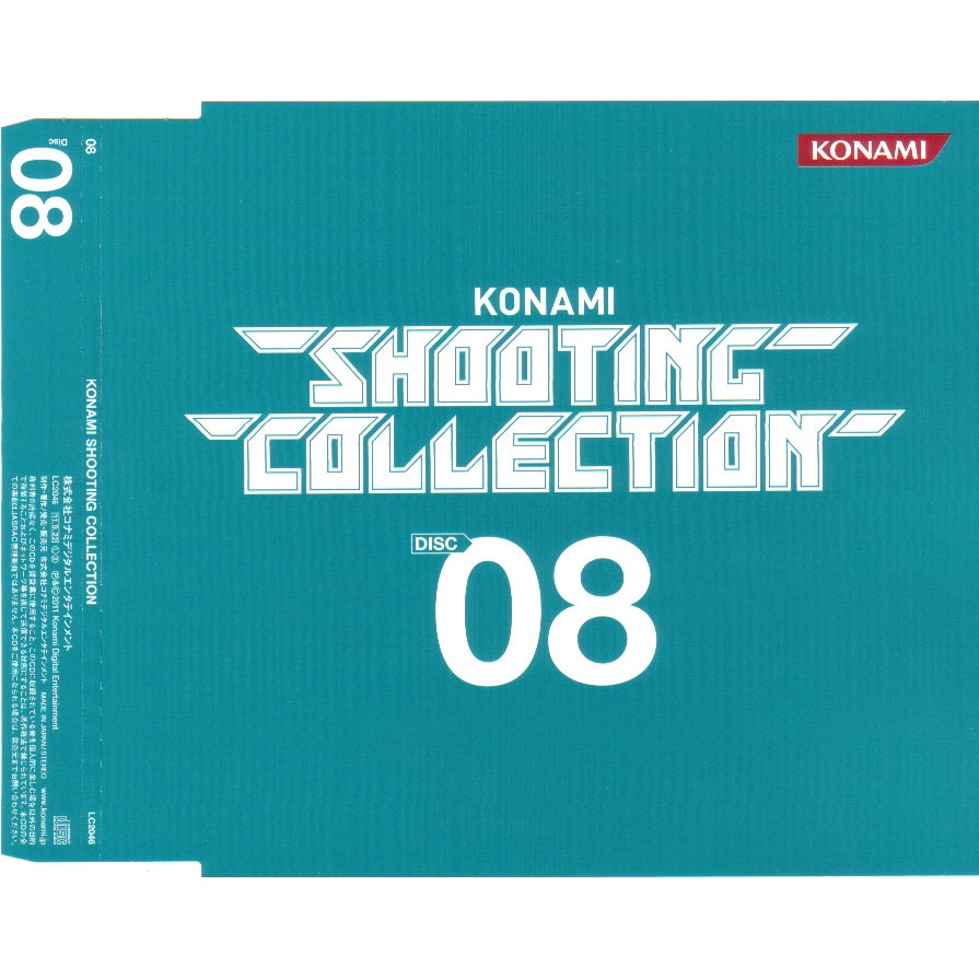 KONAMI SHOOTING COLLECTION (2011) MP3 - Download KONAMI SHOOTING